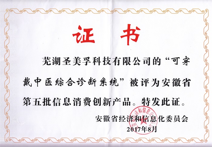 ������Ϣ���Ѵ��²�Ʒ֤��